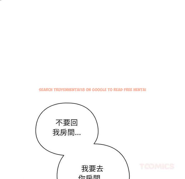 查看漫画與眾不同的兄妹/我家的掌上明珠 - 第47話 - tymanga.com中的4581150图片