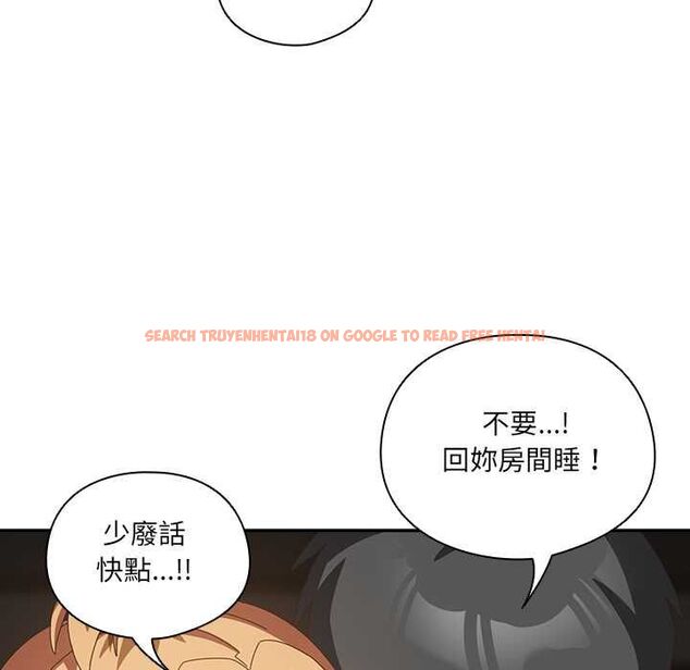 查看漫画與眾不同的兄妹/我家的掌上明珠 - 第47話 - tymanga.com中的4581152图片