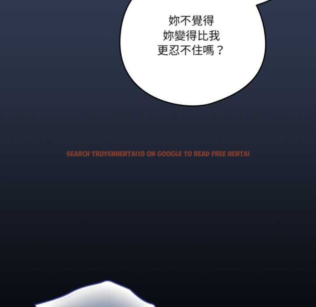 查看漫画與眾不同的兄妹/我家的掌上明珠 - 第47話 - tymanga.com中的4581167图片