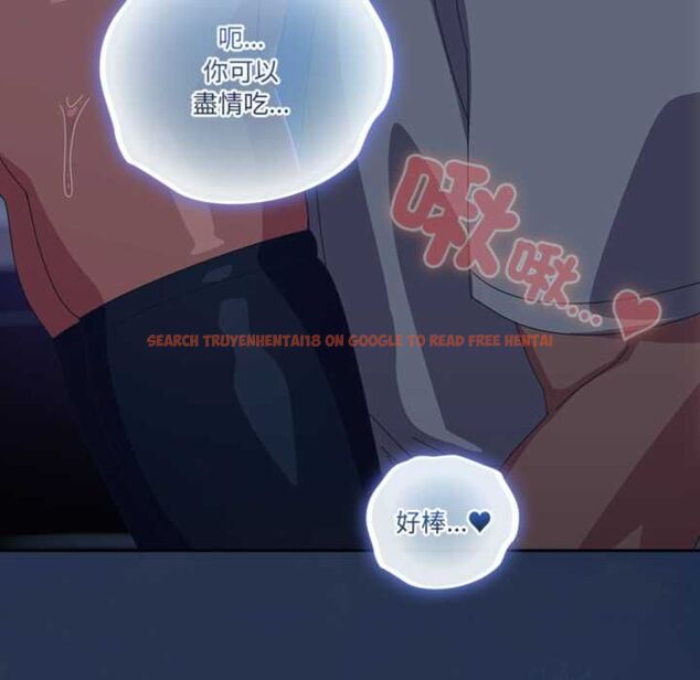 查看漫画與眾不同的兄妹/我家的掌上明珠 - 第47話 - tymanga.com中的4581179图片