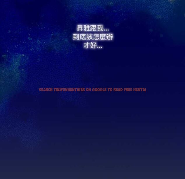 查看漫画與眾不同的兄妹/我家的掌上明珠 - 第47話 - tymanga.com中的4581181图片