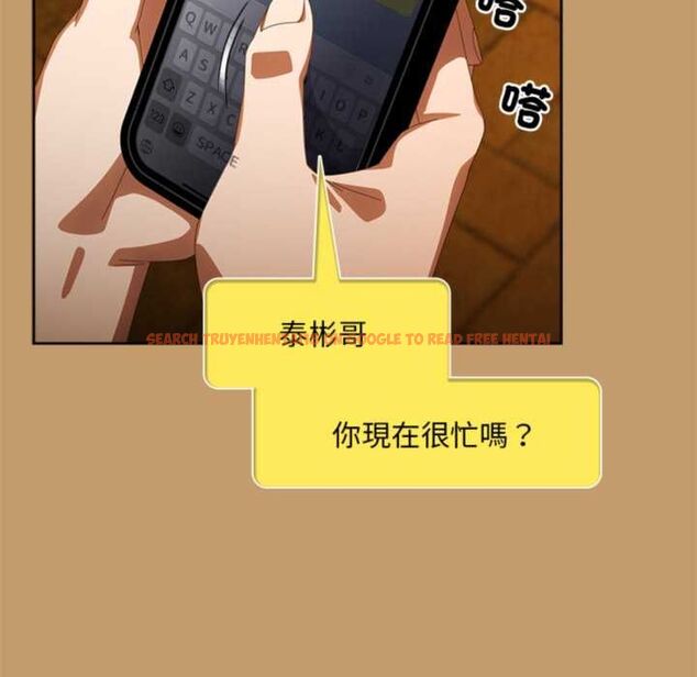 查看漫画與眾不同的兄妹/我家的掌上明珠 - 第47話 - tymanga.com中的4581189图片