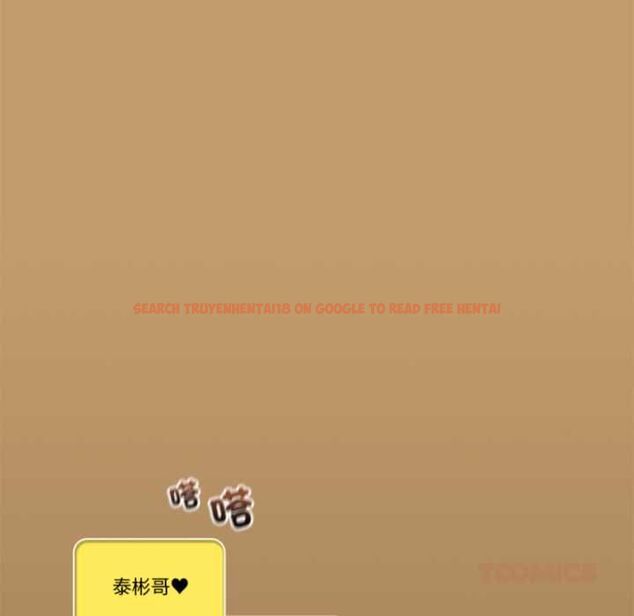查看漫画與眾不同的兄妹/我家的掌上明珠 - 第47話 - tymanga.com中的4581190图片