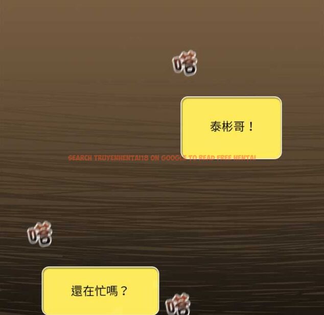查看漫画與眾不同的兄妹/我家的掌上明珠 - 第47話 - tymanga.com中的4581192图片