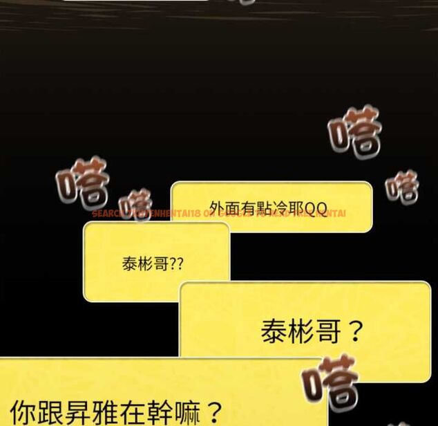 查看漫画與眾不同的兄妹/我家的掌上明珠 - 第47話 - tymanga.com中的4581193图片