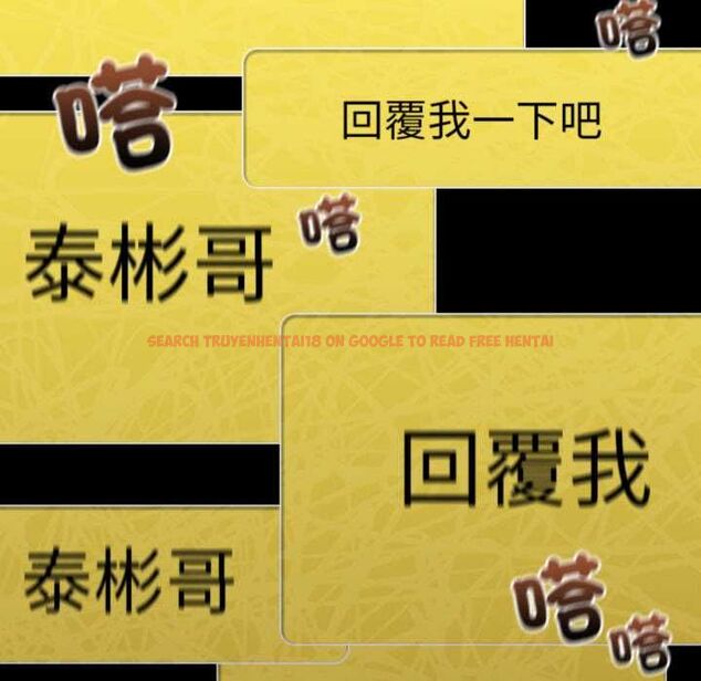 查看漫画與眾不同的兄妹/我家的掌上明珠 - 第47話 - tymanga.com中的4581194图片