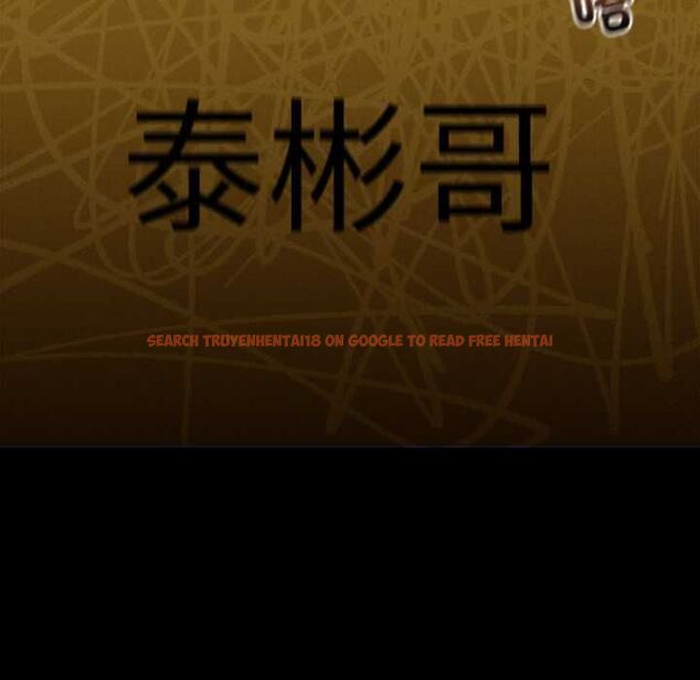 查看漫画與眾不同的兄妹/我家的掌上明珠 - 第47話 - tymanga.com中的4581196图片