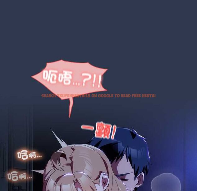 查看漫画與眾不同的兄妹/我家的掌上明珠 - 第48話 - tymanga.com中的4602032图片 查看漫画與眾不同的兄妹/我家的掌上明珠 - 第48話 - tymanga.com中的4602032图片