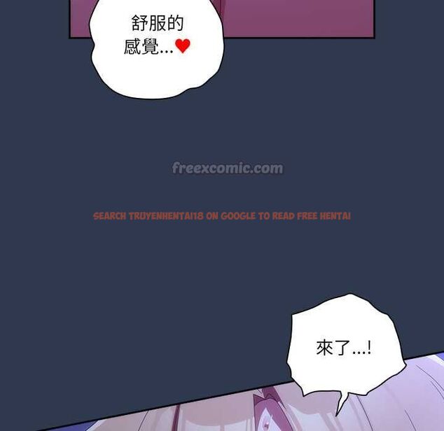 查看漫画與眾不同的兄妹/我家的掌上明珠 - 第48話 - tymanga.com中的4602048图片 查看漫画與眾不同的兄妹/我家的掌上明珠 - 第48話 - tymanga.com中的4602048图片