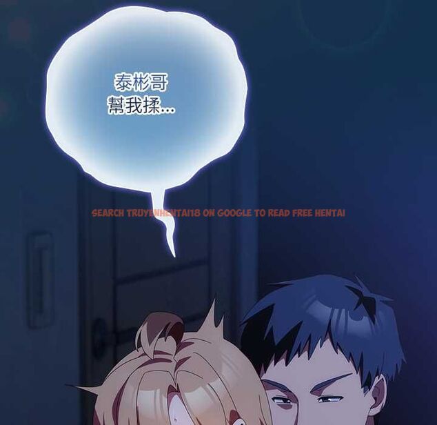 查看漫画與眾不同的兄妹/我家的掌上明珠 - 第48話 - tymanga.com中的4602059图片 查看漫画與眾不同的兄妹/我家的掌上明珠 - 第48話 - tymanga.com中的4602059图片
