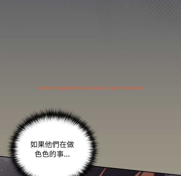 查看漫画與眾不同的兄妹/我家的掌上明珠 - 第48話 - tymanga.com中的4602080图片 查看漫画與眾不同的兄妹/我家的掌上明珠 - 第48話 - tymanga.com中的4602080图片