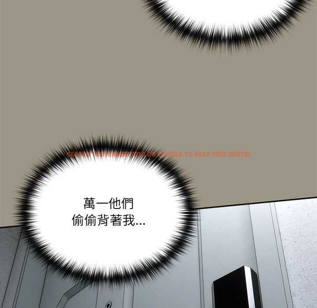 查看漫画與眾不同的兄妹/我家的掌上明珠 - 第48話 - tymanga.com中的4602082图片 查看漫画與眾不同的兄妹/我家的掌上明珠 - 第48話 - tymanga.com中的4602082图片