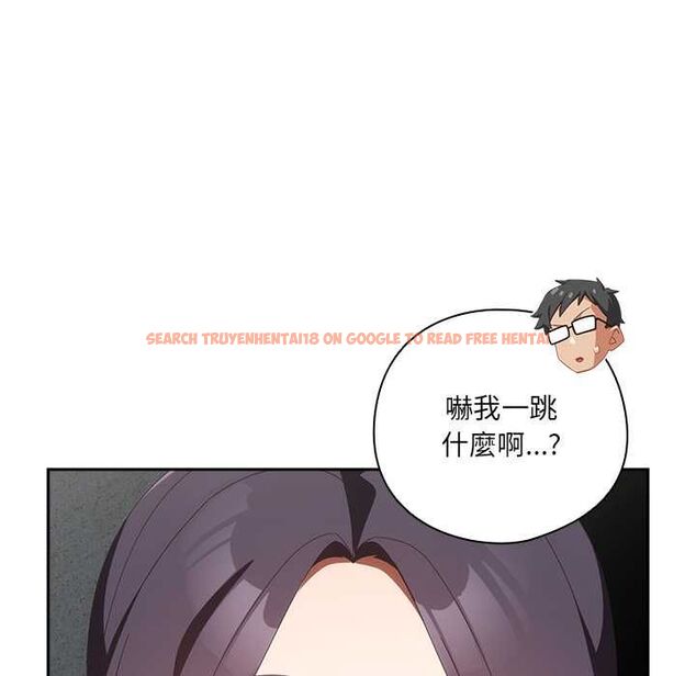 查看漫画與眾不同的兄妹/我家的掌上明珠 - 第48話 - tymanga.com中的4602089图片 查看漫画與眾不同的兄妹/我家的掌上明珠 - 第48話 - tymanga.com中的4602089图片