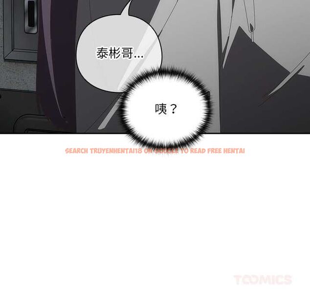 查看漫画與眾不同的兄妹/我家的掌上明珠 - 第48話 - tymanga.com中的4602096图片 查看漫画與眾不同的兄妹/我家的掌上明珠 - 第48話 - tymanga.com中的4602096图片