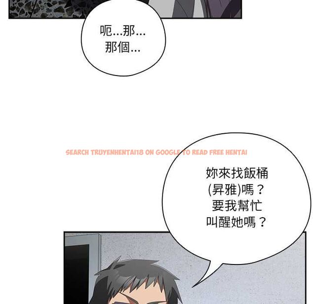查看漫画與眾不同的兄妹/我家的掌上明珠 - 第48話 - tymanga.com中的4602099图片 查看漫画與眾不同的兄妹/我家的掌上明珠 - 第48話 - tymanga.com中的4602099图片