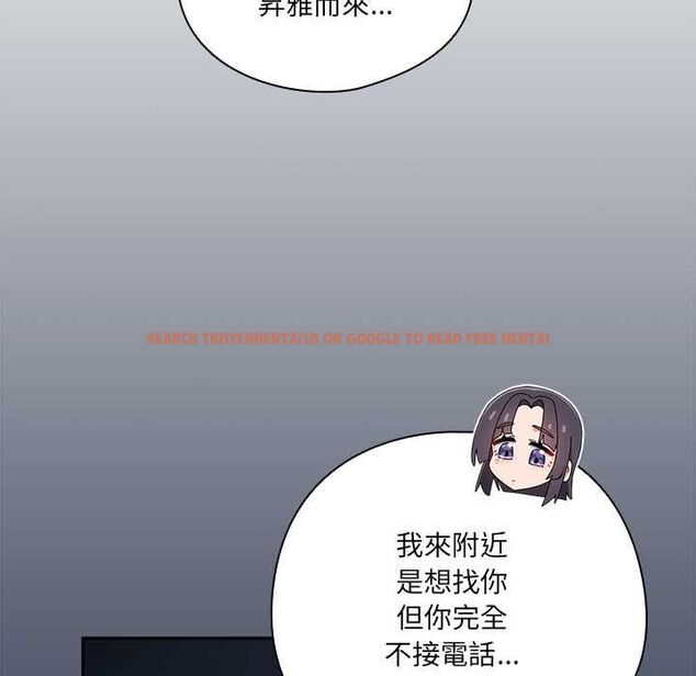 查看漫画與眾不同的兄妹/我家的掌上明珠 - 第48話 - tymanga.com中的4602101图片 查看漫画與眾不同的兄妹/我家的掌上明珠 - 第48話 - tymanga.com中的4602101图片
