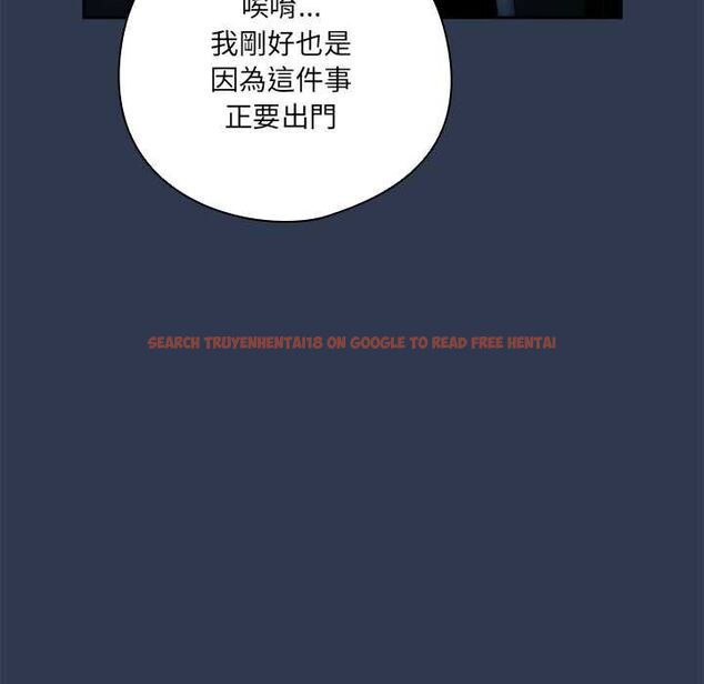 查看漫画與眾不同的兄妹/我家的掌上明珠 - 第48話 - tymanga.com中的4602103图片 查看漫画與眾不同的兄妹/我家的掌上明珠 - 第48話 - tymanga.com中的4602103图片