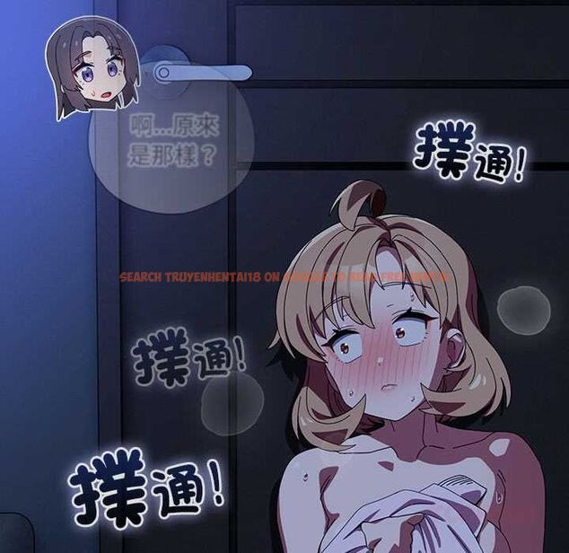 查看漫画與眾不同的兄妹/我家的掌上明珠 - 第48話 - tymanga.com中的4602105图片 查看漫画與眾不同的兄妹/我家的掌上明珠 - 第48話 - tymanga.com中的4602105图片