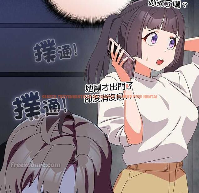查看漫画與眾不同的兄妹/我家的掌上明珠 - 第48話 - tymanga.com中的4602108图片 查看漫画與眾不同的兄妹/我家的掌上明珠 - 第48話 - tymanga.com中的4602108图片