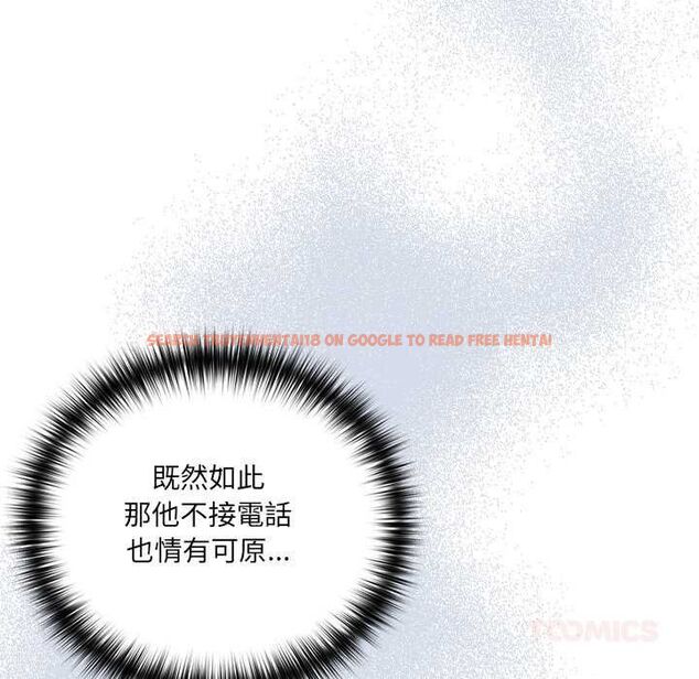 查看漫画與眾不同的兄妹/我家的掌上明珠 - 第48話 - tymanga.com中的4602114图片 查看漫画與眾不同的兄妹/我家的掌上明珠 - 第48話 - tymanga.com中的4602114图片