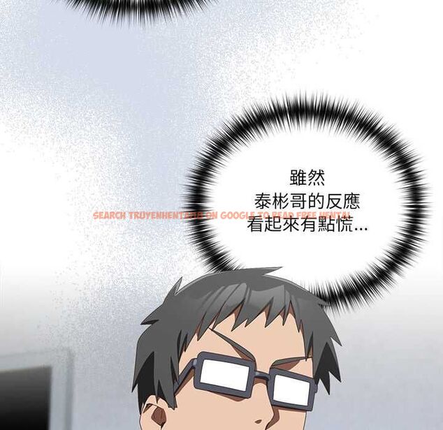 查看漫画與眾不同的兄妹/我家的掌上明珠 - 第48話 - tymanga.com中的4602115图片 查看漫画與眾不同的兄妹/我家的掌上明珠 - 第48話 - tymanga.com中的4602115图片