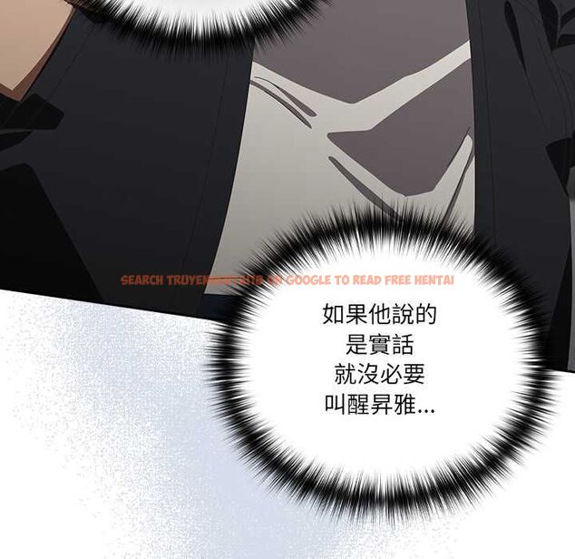 查看漫画與眾不同的兄妹/我家的掌上明珠 - 第48話 - tymanga.com中的4602117图片 查看漫画與眾不同的兄妹/我家的掌上明珠 - 第48話 - tymanga.com中的4602117图片