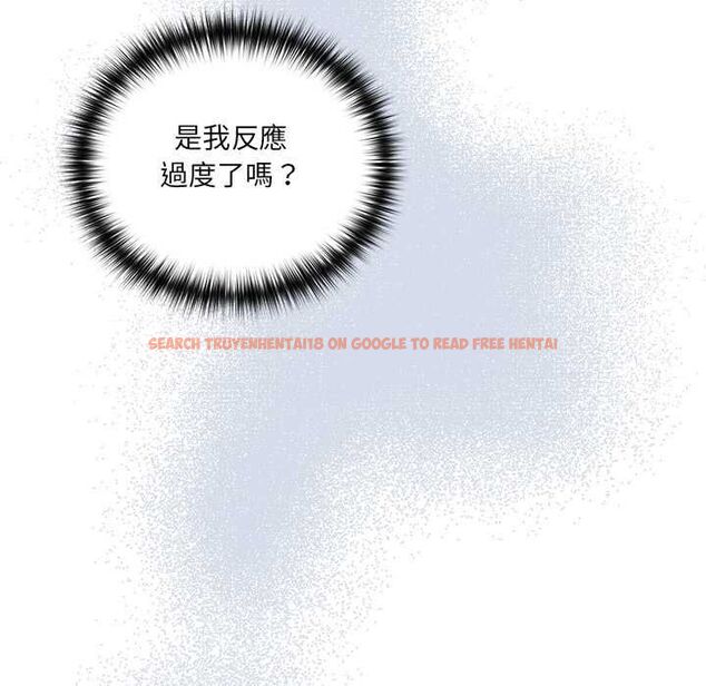 查看漫画與眾不同的兄妹/我家的掌上明珠 - 第48話 - tymanga.com中的4602118图片 查看漫画與眾不同的兄妹/我家的掌上明珠 - 第48話 - tymanga.com中的4602118图片