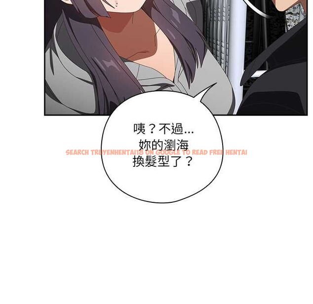 查看漫画與眾不同的兄妹/我家的掌上明珠 - 第48話 - tymanga.com中的4602120图片 查看漫画與眾不同的兄妹/我家的掌上明珠 - 第48話 - tymanga.com中的4602120图片