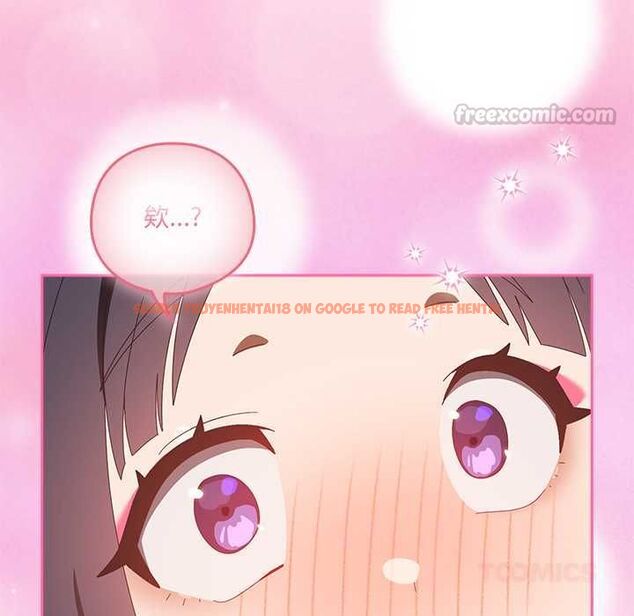 查看漫画與眾不同的兄妹/我家的掌上明珠 - 第48話 - tymanga.com中的4602123图片 查看漫画與眾不同的兄妹/我家的掌上明珠 - 第48話 - tymanga.com中的4602123图片