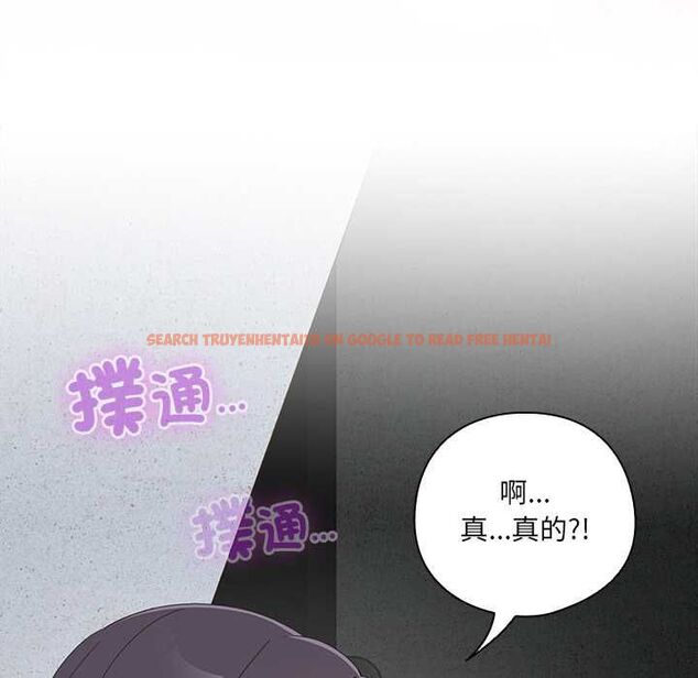 查看漫画與眾不同的兄妹/我家的掌上明珠 - 第48話 - tymanga.com中的4602125图片 查看漫画與眾不同的兄妹/我家的掌上明珠 - 第48話 - tymanga.com中的4602125图片