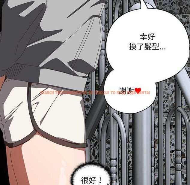查看漫画與眾不同的兄妹/我家的掌上明珠 - 第48話 - tymanga.com中的4602127图片 查看漫画與眾不同的兄妹/我家的掌上明珠 - 第48話 - tymanga.com中的4602127图片