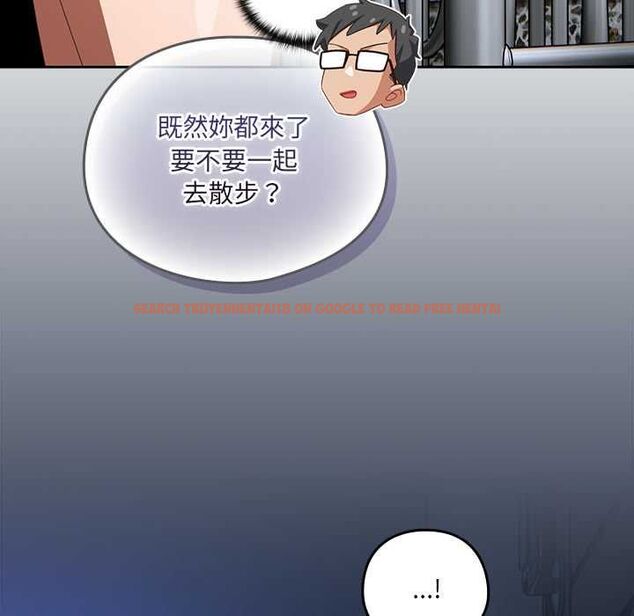 查看漫画與眾不同的兄妹/我家的掌上明珠 - 第48話 - tymanga.com中的4602128图片 查看漫画與眾不同的兄妹/我家的掌上明珠 - 第48話 - tymanga.com中的4602128图片