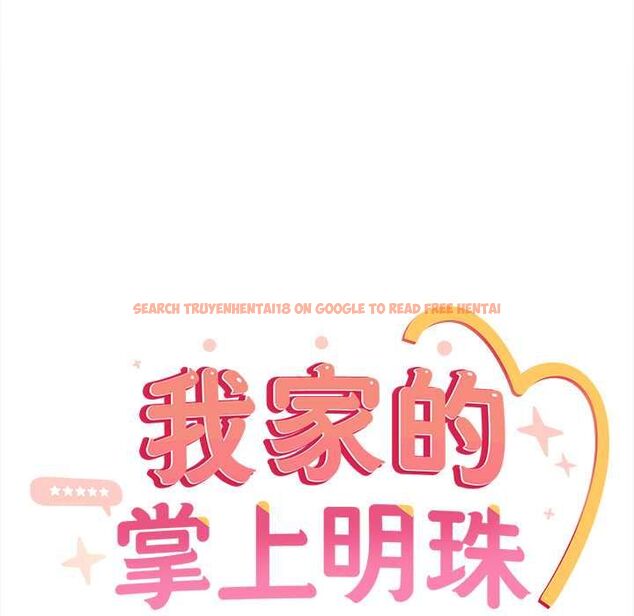 查看漫画與眾不同的兄妹/我家的掌上明珠 - 第48話 - tymanga.com中的4602137图片 查看漫画與眾不同的兄妹/我家的掌上明珠 - 第48話 - tymanga.com中的4602137图片