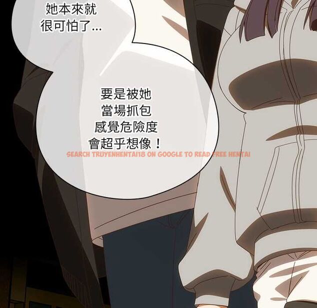 查看漫画與眾不同的兄妹/我家的掌上明珠 - 第48話 - tymanga.com中的4602147图片 查看漫画與眾不同的兄妹/我家的掌上明珠 - 第48話 - tymanga.com中的4602147图片