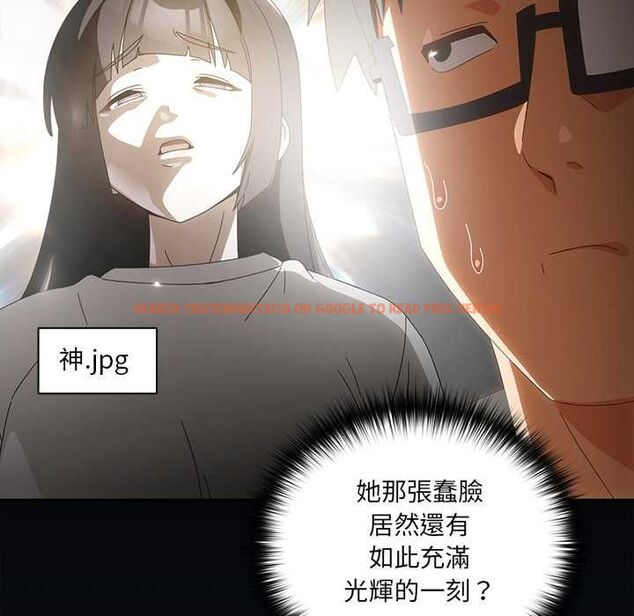 查看漫画與眾不同的兄妹/我家的掌上明珠 - 第48話 - tymanga.com中的4602149图片 查看漫画與眾不同的兄妹/我家的掌上明珠 - 第48話 - tymanga.com中的4602149图片