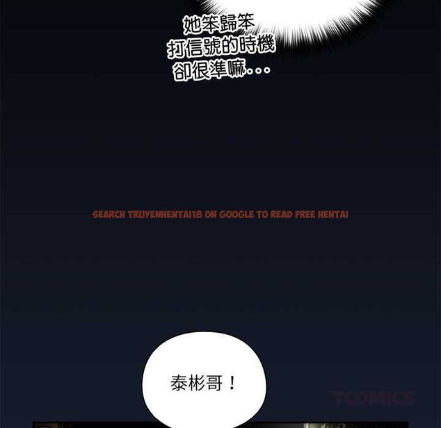 查看漫画與眾不同的兄妹/我家的掌上明珠 - 第48話 - tymanga.com中的4602150图片 查看漫画與眾不同的兄妹/我家的掌上明珠 - 第48話 - tymanga.com中的4602150图片