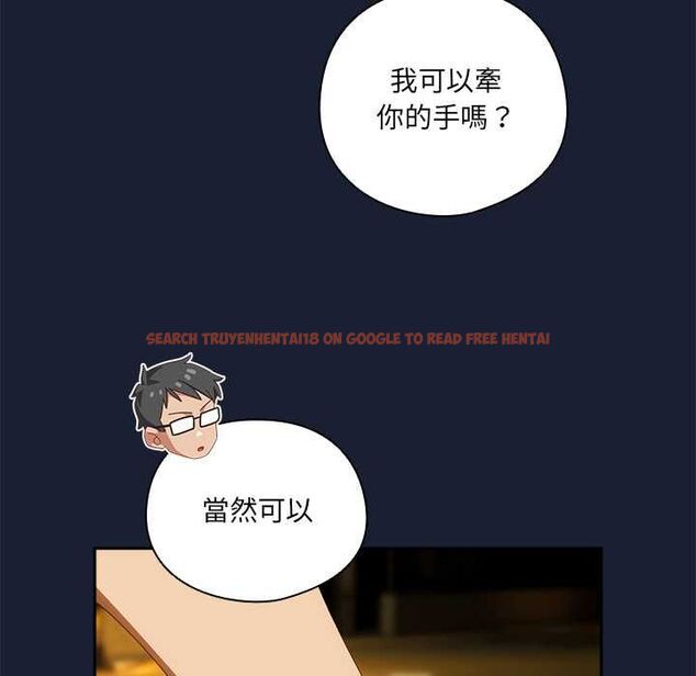 查看漫画與眾不同的兄妹/我家的掌上明珠 - 第48話 - tymanga.com中的4602152图片 查看漫画與眾不同的兄妹/我家的掌上明珠 - 第48話 - tymanga.com中的4602152图片