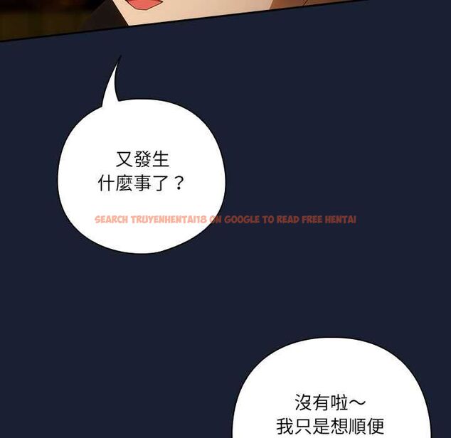 查看漫画與眾不同的兄妹/我家的掌上明珠 - 第48話 - tymanga.com中的4602161图片 查看漫画與眾不同的兄妹/我家的掌上明珠 - 第48話 - tymanga.com中的4602161图片