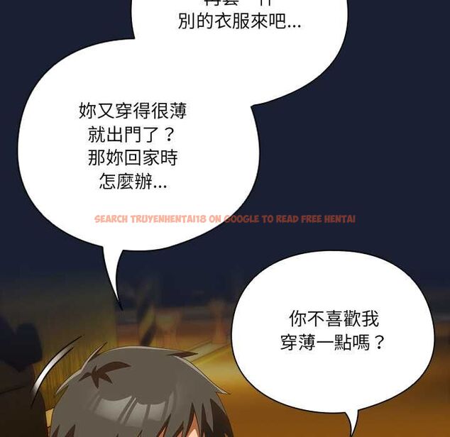 查看漫画與眾不同的兄妹/我家的掌上明珠 - 第48話 - tymanga.com中的4602164图片 查看漫画與眾不同的兄妹/我家的掌上明珠 - 第48話 - tymanga.com中的4602164图片