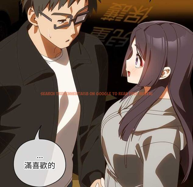 查看漫画與眾不同的兄妹/我家的掌上明珠 - 第48話 - tymanga.com中的4602165图片 查看漫画與眾不同的兄妹/我家的掌上明珠 - 第48話 - tymanga.com中的4602165图片