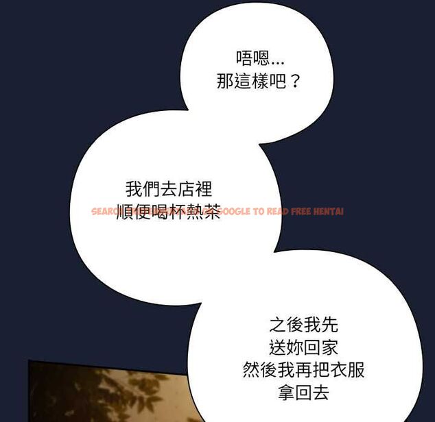 查看漫画與眾不同的兄妹/我家的掌上明珠 - 第48話 - tymanga.com中的4602167图片 查看漫画與眾不同的兄妹/我家的掌上明珠 - 第48話 - tymanga.com中的4602167图片