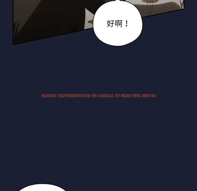 查看漫画與眾不同的兄妹/我家的掌上明珠 - 第48話 - tymanga.com中的4602169图片 查看漫画與眾不同的兄妹/我家的掌上明珠 - 第48話 - tymanga.com中的4602169图片