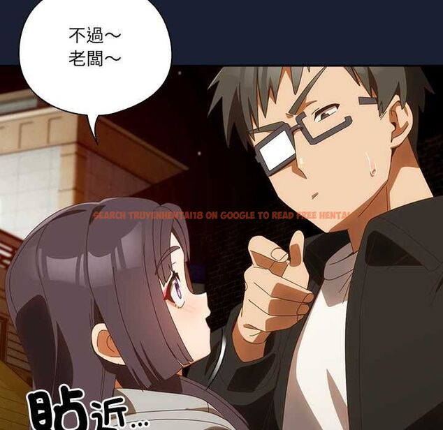 查看漫画與眾不同的兄妹/我家的掌上明珠 - 第48話 - tymanga.com中的4602170图片 查看漫画與眾不同的兄妹/我家的掌上明珠 - 第48話 - tymanga.com中的4602170图片