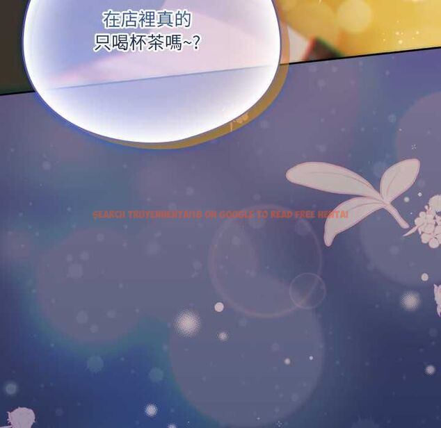 查看漫画與眾不同的兄妹/我家的掌上明珠 - 第48話 - tymanga.com中的4602175图片 查看漫画與眾不同的兄妹/我家的掌上明珠 - 第48話 - tymanga.com中的4602175图片