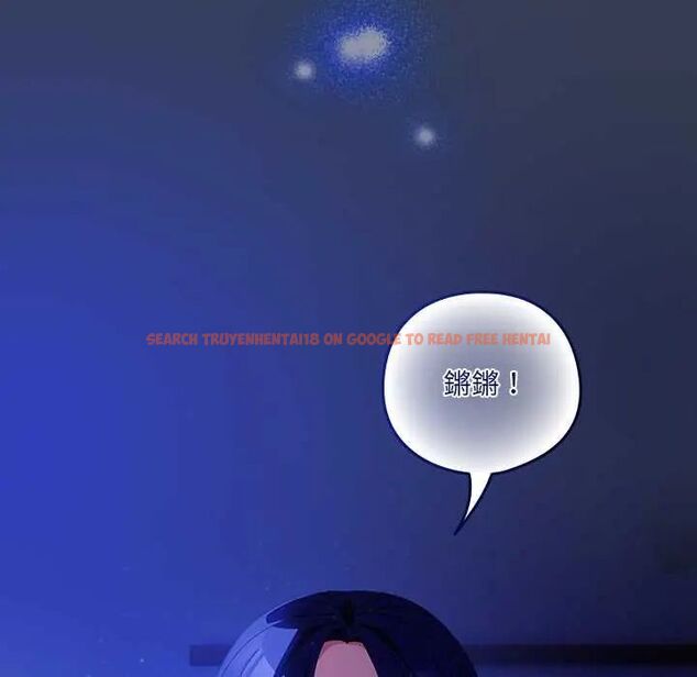 查看漫画與眾不同的兄妹/我家的掌上明珠 - 第49話 - tymanga.com中的4622884图片 查看漫画與眾不同的兄妹/我家的掌上明珠 - 第49話 - tymanga.com中的4622884图片