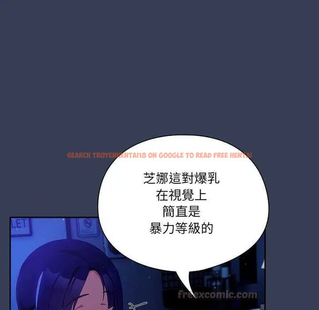 查看漫画與眾不同的兄妹/我家的掌上明珠 - 第49話 - tymanga.com中的4622889图片 查看漫画與眾不同的兄妹/我家的掌上明珠 - 第49話 - tymanga.com中的4622889图片