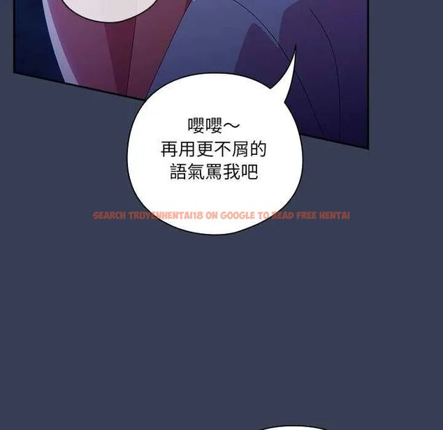 查看漫画與眾不同的兄妹/我家的掌上明珠 - 第49話 - tymanga.com中的4622891图片 查看漫画與眾不同的兄妹/我家的掌上明珠 - 第49話 - tymanga.com中的4622891图片
