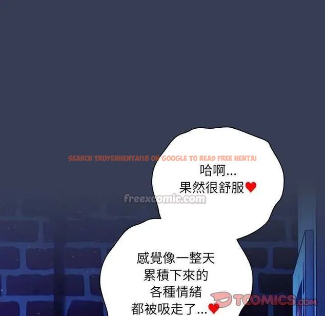 查看漫画與眾不同的兄妹/我家的掌上明珠 - 第49話 - tymanga.com中的4622904图片 查看漫画與眾不同的兄妹/我家的掌上明珠 - 第49話 - tymanga.com中的4622904图片
