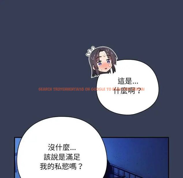 查看漫画與眾不同的兄妹/我家的掌上明珠 - 第49話 - tymanga.com中的4622925图片 查看漫画與眾不同的兄妹/我家的掌上明珠 - 第49話 - tymanga.com中的4622925图片