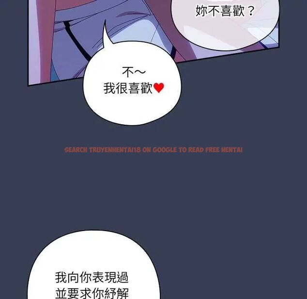 查看漫画與眾不同的兄妹/我家的掌上明珠 - 第49話 - tymanga.com中的4622933图片 查看漫画與眾不同的兄妹/我家的掌上明珠 - 第49話 - tymanga.com中的4622933图片